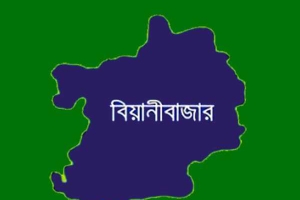 বিয়ানীবাজারে পরীক্ষার প্রথম দিনেই নিখোঁজ তিন ছাত্রী, এলাকায় চাঞ্চল্য