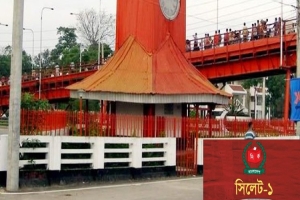 সিলেট–১ আসনে ভোটের মাঠে এগিয়ে বিএনপি