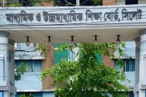 এইচএসসির পদার্থবিজ্ঞানের প্রশ্নে ভুল, চার শিক্ষককে শোকজ