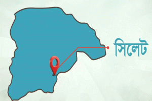 সিলেটে একদিনে ঝরল ১২ প্রাণ