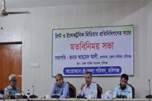 হবিগঞ্জে সাংবাদিকদের সঙ্গে জেলা পরিষদ প্রশাসকের মতবিনিময়