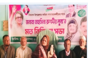 ‘বিশ্বনাথ-ওসমানীনগরবাসীকে ইলিয়াস আলীর মতো উন্নয়ন উপহার দিতে চাই’