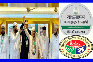 সিসিকে একক মেয়র প্রার্থী ঘোষণা করল জামায়াত