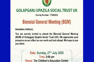 গোলাপগঞ্জ উপজেলা সোশ্যাল ট্রাস্ট (ইউকে) এর দ্বিবার্ষিক সভা ২৭ জুলাই