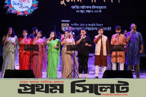 গান-কথামালায় বিশ্ব সংগীত দিবস উদযাপন