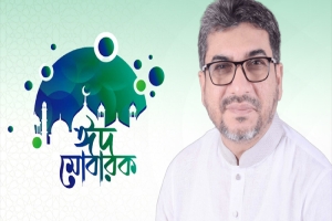 সিলেট নগরবাসীসহ দেশবাসীকে মিফতাহ্ সিদ্দিকীর ঈদের শুভেচ্ছা