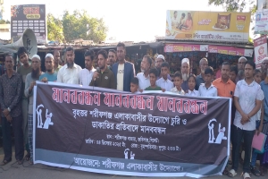 জকিগঞ্জের শরিফগঞ্জে আইনশৃঙ্খলার চরম অবনতি