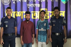 সুনামগঞ্জে ডাকাতির চেষ্টাকালে ১৮ মামলার আসামিসহ গ্রেপ্তার ৩