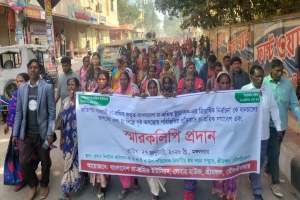 শ্রীমঙ্গলে চা-শ্রমিকদের বিক্ষোভ: নির্বাচন বানচালের অপচেষ্টার অভিযোগ