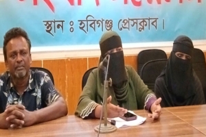 হবিগঞ্জে মা হত্যার বিচার চেয়ে মেয়ের সংবাদ সম্মেলন