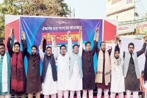 'বেগম জিয়ার আদর্শ ছেড়ে চাঁদাবাজিতে বিএনপি'