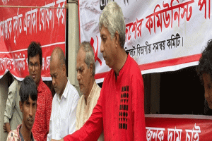 সিপিবি নেতা কমরেড সুমন’র মুক্তির দাবিতে প্রাক্তন ছাত্র ইউনিয়ন নেতৃবৃন্দের বিবৃতি