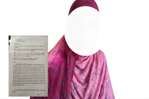 বড়লেখায় গৃহবধূর ওপর হামলার অভিযোগ, থানায় মামলা