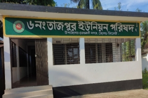 ওসমানীনগরে ভারপ্রাপ্ত চেয়ারম্যান অপসারণ, প্রশাসক নিয়োগ