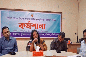 শ্রীমঙ্গলে পর্যটন শিল্পের উন্নয়নে সাংবাদিকতার ভুমিকা
