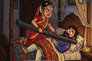 ‘লংলা গাঁইয়া বেটি গো’