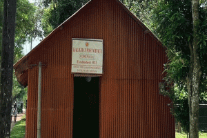 কালের স্বাক্ষী শ্রীমঙ্গলের কালীঘাট পোস্ট অফিস