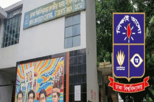 দুই দিনে ২০ জনের মনোনয়নপত্র সংগ্রহ