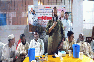 সিলেট-২ আসনে হুমায়ুন কবিরের সমর্থনে ওসমানীনগরে মতবিনিময়