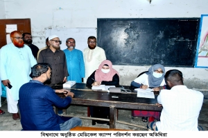 বিশ্বনাথে ফ্রি চিকিৎসাসেবা পেলেন দুই সহস্রাধিক মানুষ
