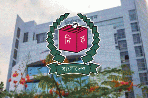 স্থানীয় সরকার নির্বাচন নিয়ে ইসির বৈঠক দুপুরে