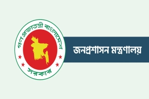 সরকারি চাকরিতে ৩২ বছরের বেশি বয়সসীমা কার্যকরের বাধা কাটল