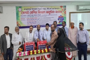 জগন্নাথপুর উপজেলা উন্নয়ন সংস্থা ইউকে'র উদ্যোগে শেলাই মেশিন বিতরণ