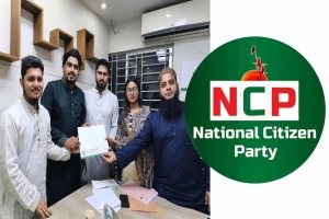 মৌলভীবাজার–১ আসনে এনসিপির মনোনয়ন নিলেন তামিম আহমদ