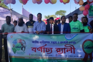 দোয়ারাবাজারে জাতীয় প্রাণিসম্পদ সপ্তাহের উদ্বোধন