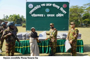 বিশ্বনাথে সেনাবাহিনীর উদ্যোগে শীতার্তদের মাঝে শীতবস্ত্র বিতরণ