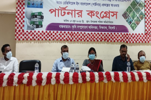 বিশ্বনাথে কৃষকদের নিয়ে দিনব্যাপী পার্টনার কংগ্রেস অনুষ্ঠিত
