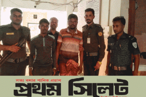 তাহিরপুরে মারাহাম নদীতে মোবাইল কোর্টের অভিযান